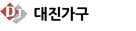 (주)대진사무가구